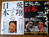 nakagawa_book.jpg